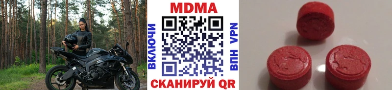 MDMA crystal  сколько стоит  shop телеграм  Вичуга 