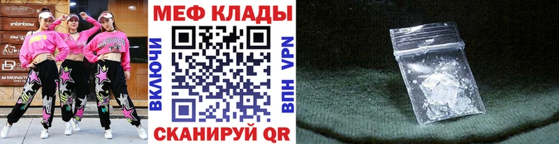 omg рабочий сайт  Вичуга  МЕФ VHQ 