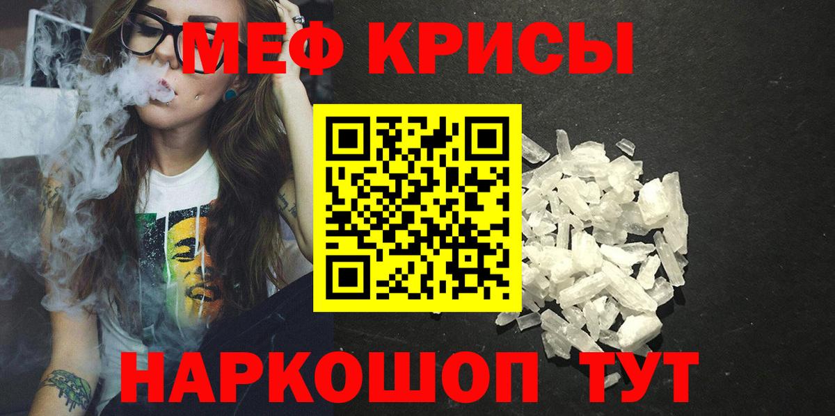 Меф  blacksprut рабочий сайт  Меф  Вход с VPN  МЯУ-МЯУ 4 MMC  Вичуга  МЕФ 4 MMC 
