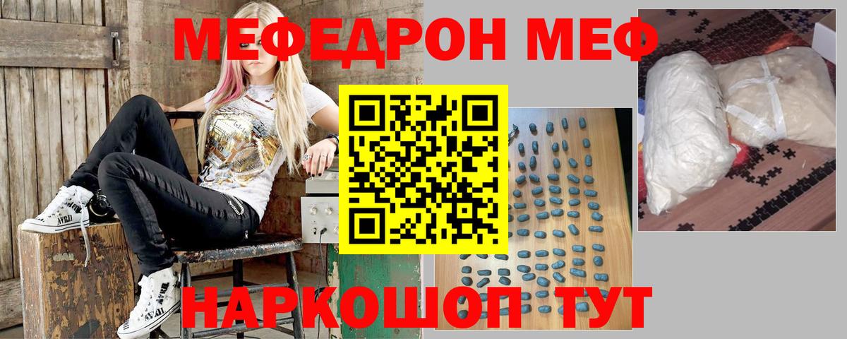 МЕФ Вичуга