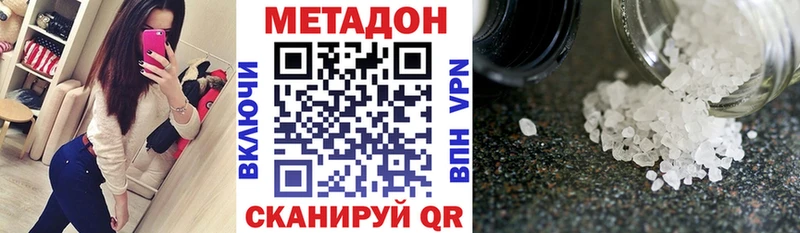 как найти   Вичуга  Метадон мёд 