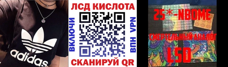 Наркотические марки 1,5мг ОМГ ОМГ рабочий сайт Вичуга наркошоп