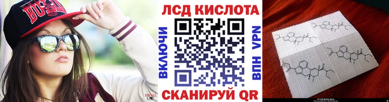 Марки N-bome 1500мкг Вичуга