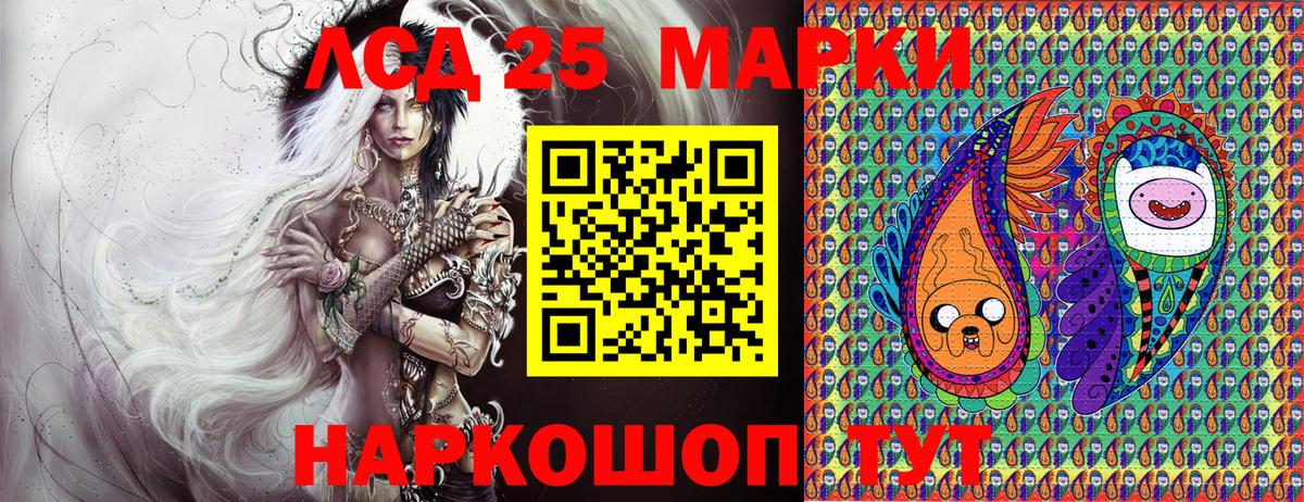 Марки NBOMe 1500мкг  Вход с VPN  Вичуга 