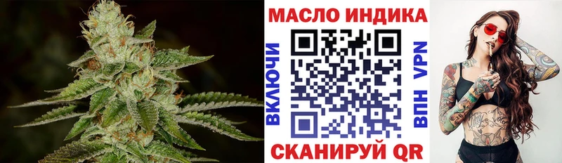 ТГК THC oil  Вичуга 