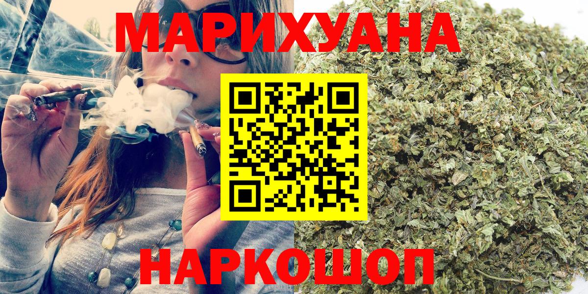 Каннабис план  Канабис ГИДРОПОН  Вичуга  Вход с VPN 